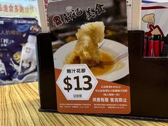 -新记美食(关闸店)