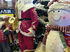 -秀儿家の小确幸融合西餐厅(万达店)