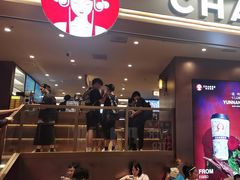 -霸王茶姬(上海恒基名人店)