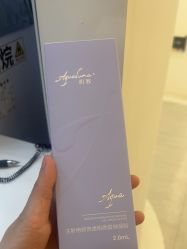 -SKINIST丽铂医疗美容