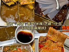 -海底捞火锅(宇飞大厦店)