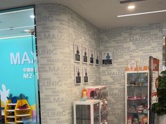 -马泷齿科·成都锦江置略马泷口腔门诊部(IFS国金中心店)