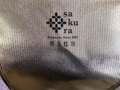 -樱花糕坊(群星城店)