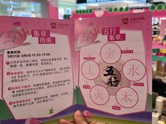 -王府井百货(总府店)