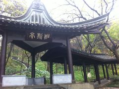 IMG_7832-南山风景名胜区