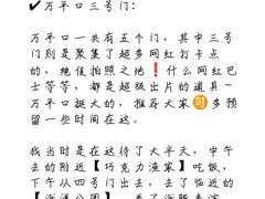 -巧克力渔家.小船海鲜家常菜(万平口店)