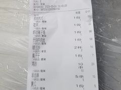 -小民大排档(光谷店)