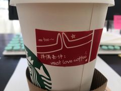 -星巴克(天津工华道智慧山店)