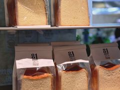 -81BAKERY(大学路店)