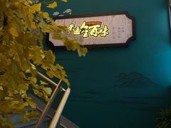 -彭厨(玉荣庄店)