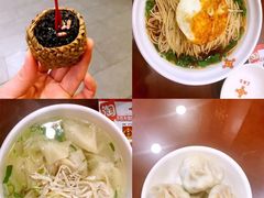 -王興記(南禅寺店)