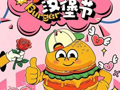 -虹桥艺术中心