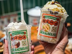 -虎婆冷饮店·海南特色炒冰(三亚湾店)