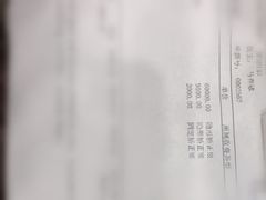 -固瑞齿科(国贸门诊店)