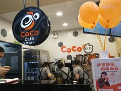 -CoCo都可(方庄店)