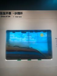 -北京科学中心儿童乐园