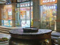 -鲜鱼口巷