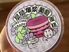 -好利来(紫竹院店)