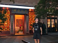 -蒋记海鲜姿造•洋房别墅(星河湾店)