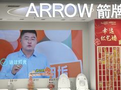 -居然之家(两江国际MALL店)