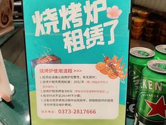 -胖东来生活广场(健康路店)