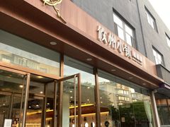 -攸州小镇家湘菜(小米科技园店)