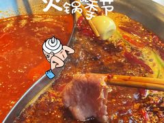 -卤校长重庆火锅(国兴店)