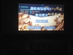 -和平影视娱乐城