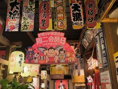 -炉胜·炉端烧·居酒屋