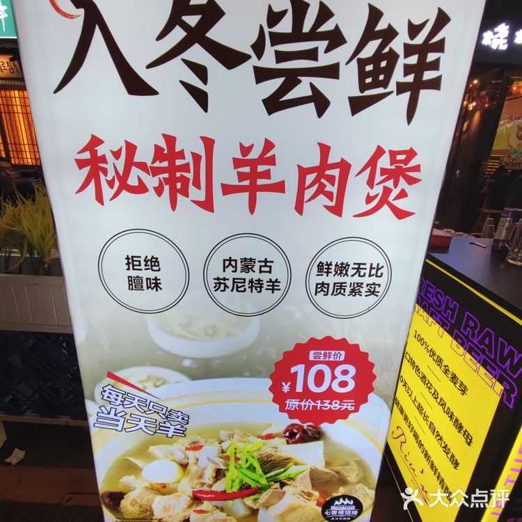 武汉人的大排档