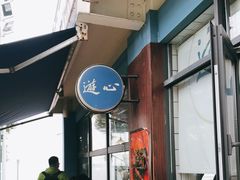 -游心咖啡(青山滨江店)