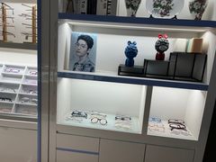 -云镜眼镜加工中心(南环路店)