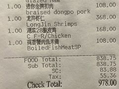 -湖滨28中餐厅·西湖宴·杭州君悦酒店