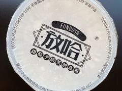 -放哈·甜醅子奶茶创造者(正宁路店)