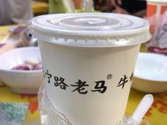 -清真老马家国华牛奶鸡蛋醪糟(正宁路店)