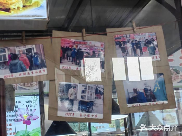 董师傅水磨煎饼(天塔菜市场店)图片