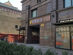 -华夏良子·足道SPA艾灸(王府井店)