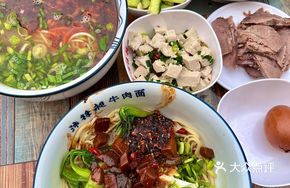 Spicy Dry Beef Noodles