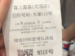 -顺德渔村·岭南一号