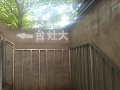 -兄弟大灶台(原纺渭路店)