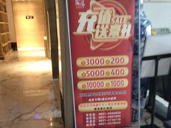 -映像威海·海鲜味道(经区店)