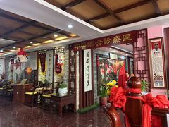 -芳草堂中医门诊部(怡芳苑店)