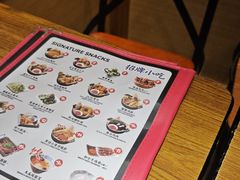 -和府捞面(星光大道一期店)