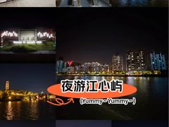 -江心屿景区