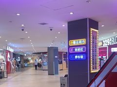 -松雷商业(南岗店)
