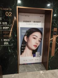 -LIHER北京丽合医疗美容医院