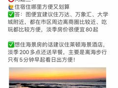 -巧克力渔家.小船海鲜胶东菜(万平口店)