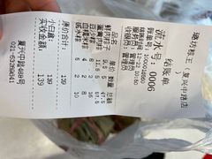 -璐坊粽王(复兴中路店)