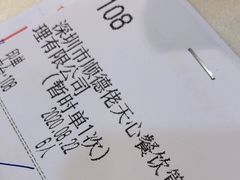 -顺德佬(石厦店)