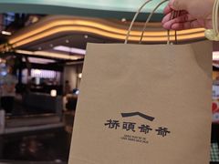 -江南环球港